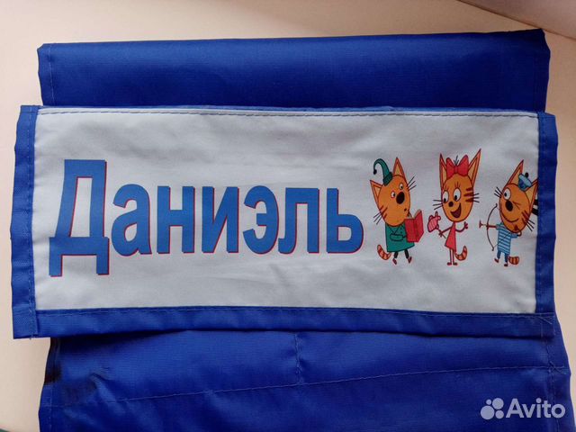 Кармашек в шкафчик