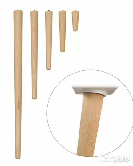Деревянные ножки для мебели