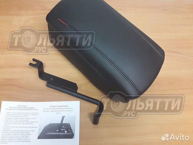 Подлокотник бокс ваз. рено логон