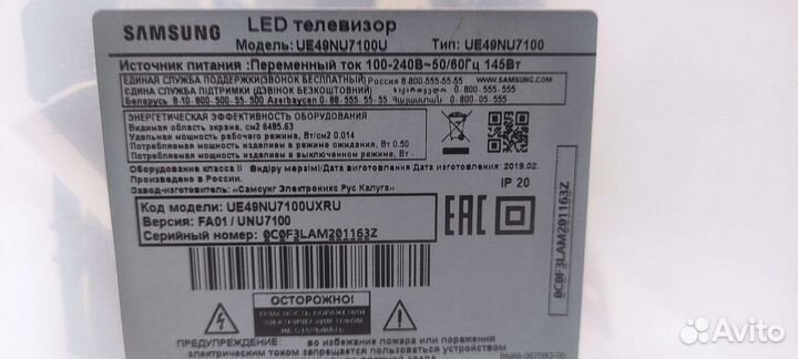 Кнопка bn64-04042 x003