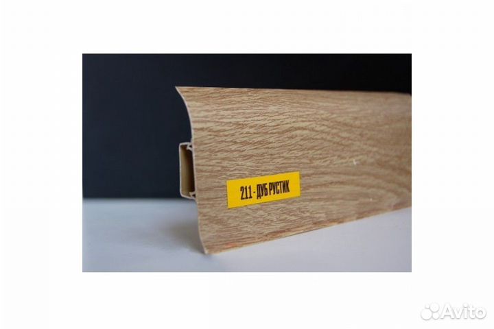 Плинтус пвх Ideal Дуб Рустик - 55мм