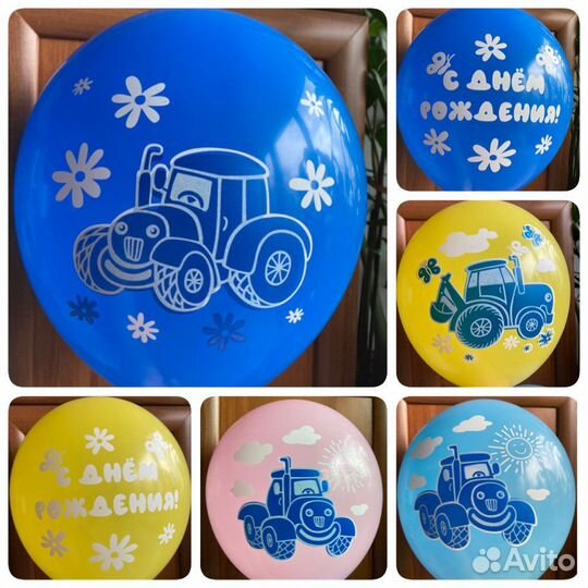 С днем рождения шары