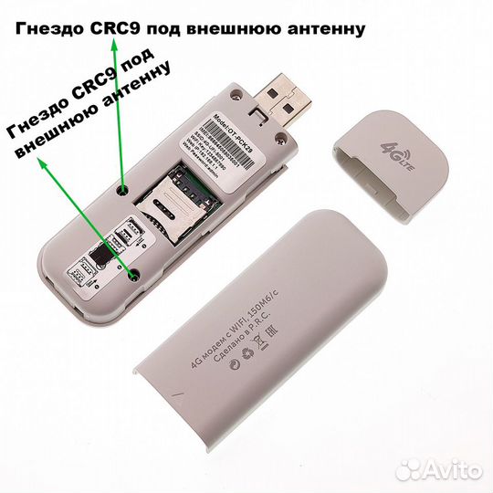 Модем Орбита OT-PCK29 4G USB с WI-FI роутером