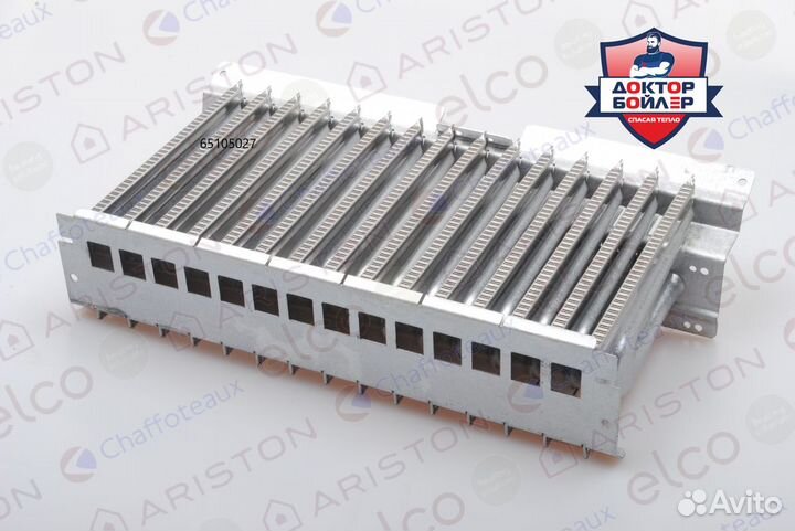 Горелка 15NP ariston (65105027)