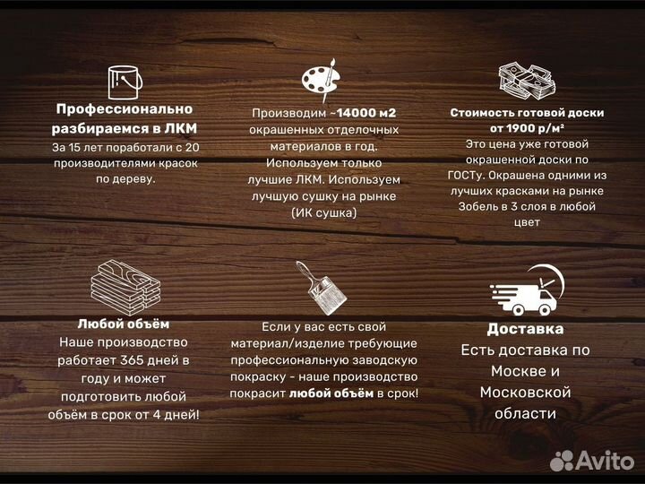 Вагонка штиль сосна крашенная серая