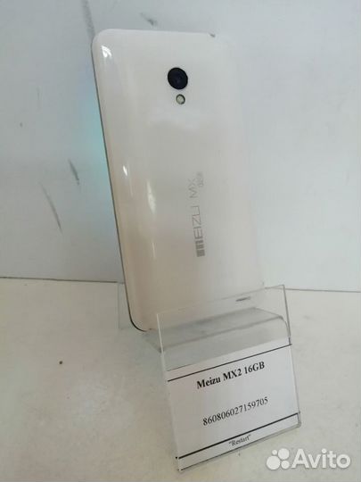 Meizu MX2, 2/16 ГБ