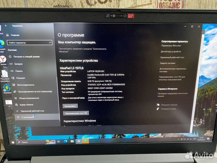 Lenovo IdeaPad L3 15ITL6