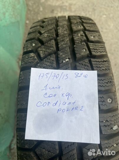 Cordiant Polar 2 175/70 R13 82Q