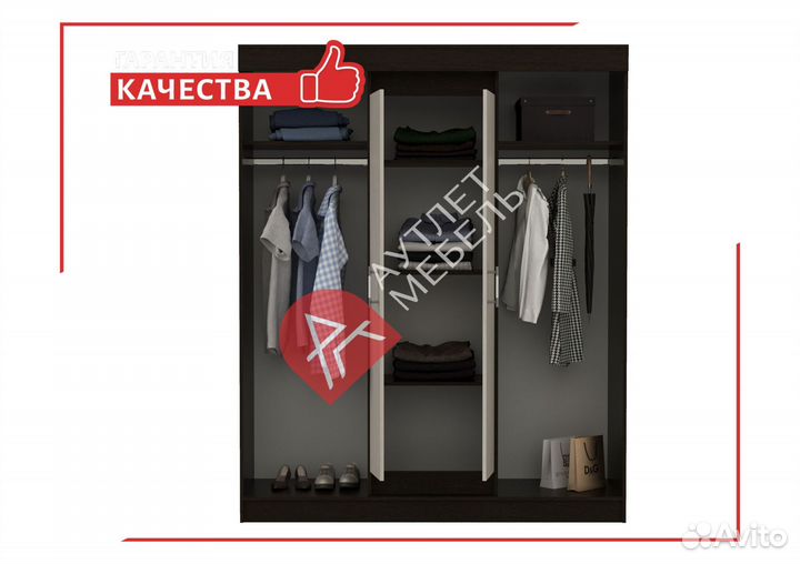 Шкаф купе