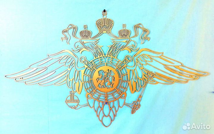 Герб мвд России