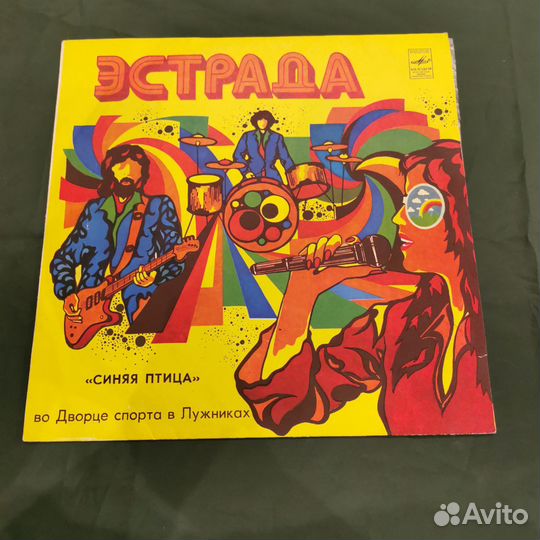 Виниловые пластинки