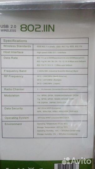 WI FI адаптер новый