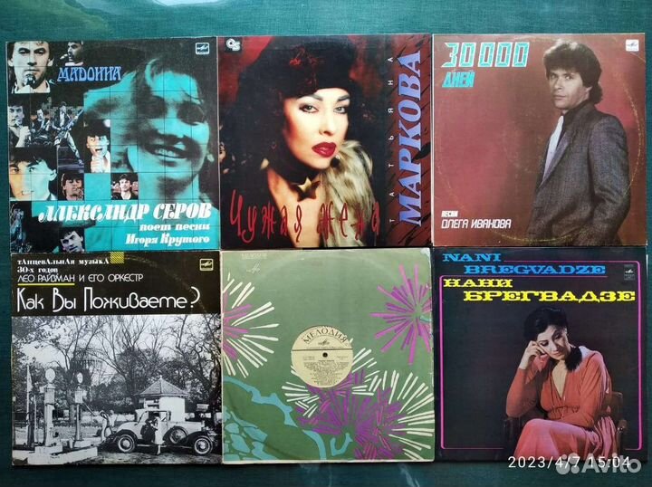 Зарубежная Советская эстрада Джаз другое