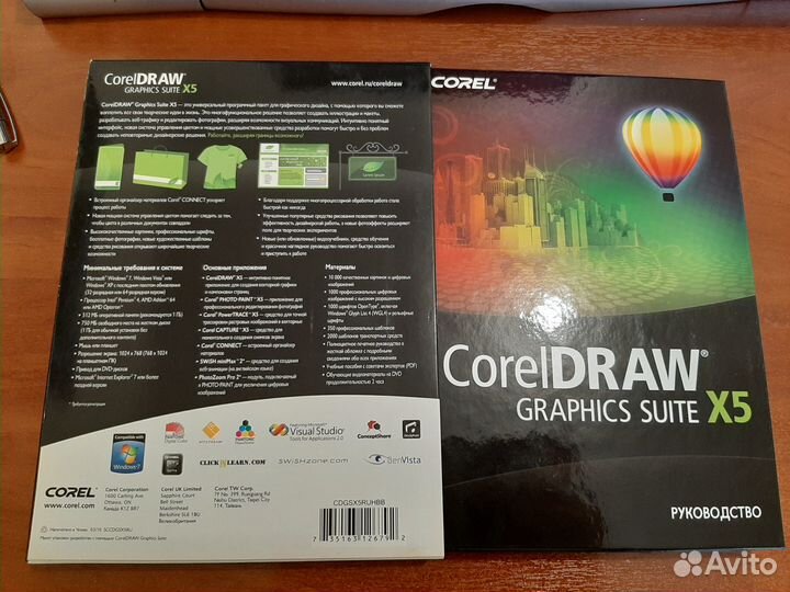 Книга coreldraw