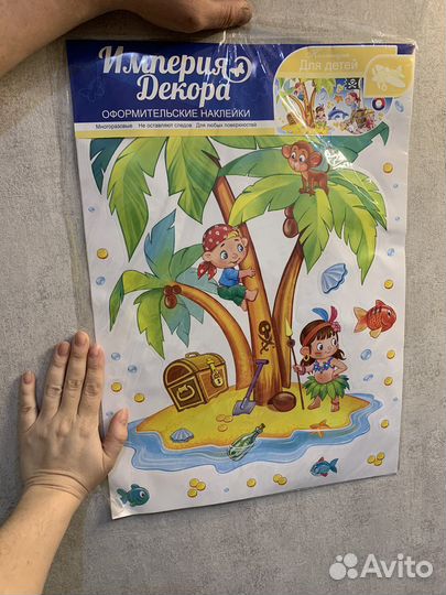 Интерьерные наклейки