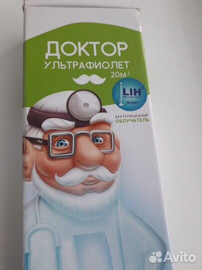 Ультрафиолетовый облучатель новый