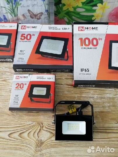 Прожектор светодиодный