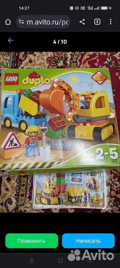 Lego duplo