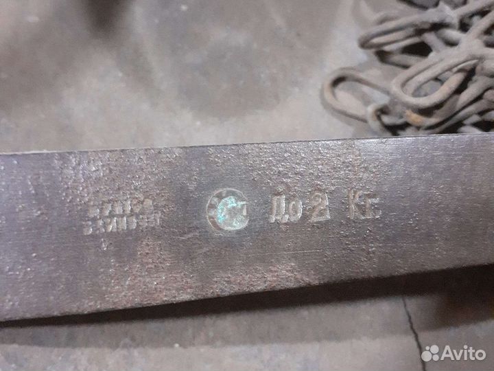 Весы каромысловые