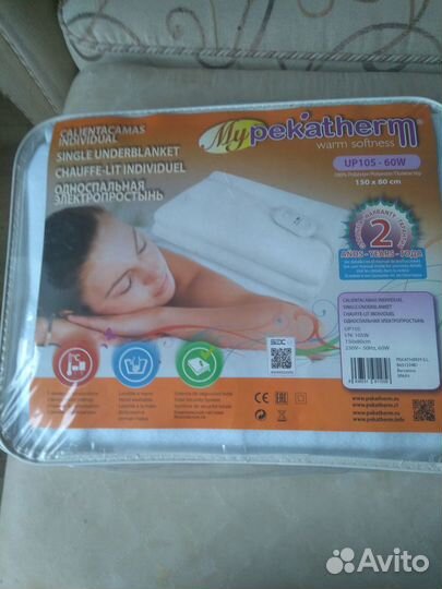 Электропростынь