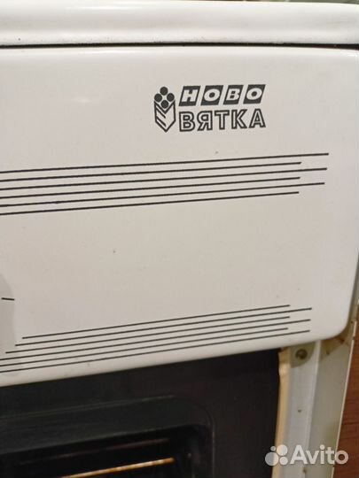 Плита электрическая бу с духовкой