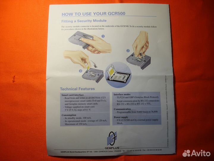 Устройство чтения - записи GCR500