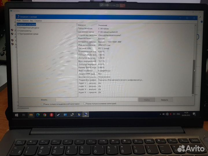 Ноутбук lenovo ideapad 3 14ITL06 Core i3-1115G4