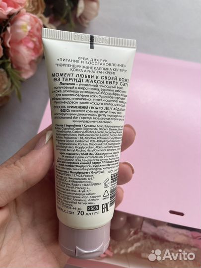 Подарочный набор для женщин