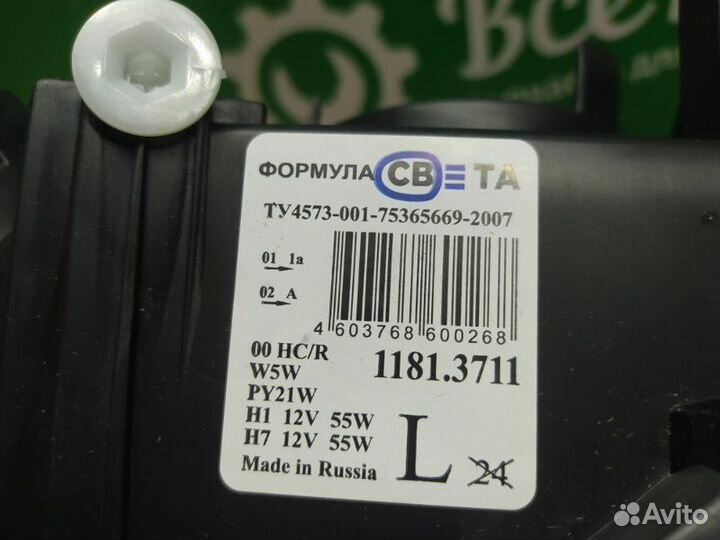 Фара передняя левая LADA (Ваз) 1118 Калина