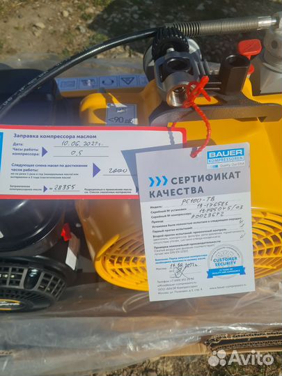 Компрессор bauer PE100