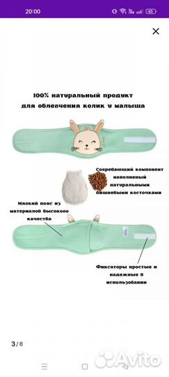 Грелка с вишневыми косточками