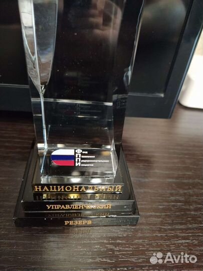 Стелла настольная