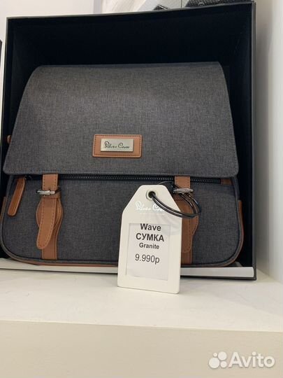 Сумка для мамы на коляску