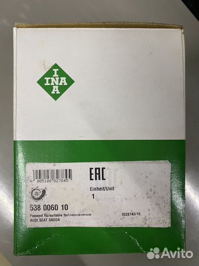 Насос водяной(помпа) Audi A4/A6/Q5/Passat дизель