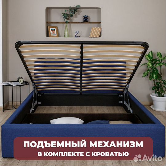 Кровать с подъемным механизмом