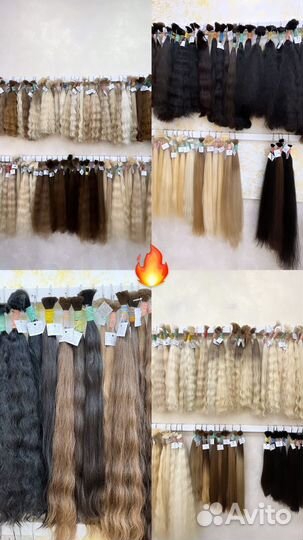 Натур. волосы опт купить в Ставрополе