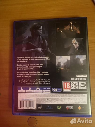 The last of us 2 ps4 диск