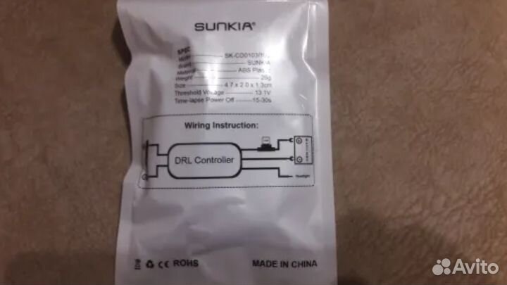 Авто контроллер ходовых огней