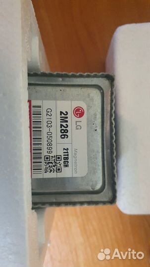 Магнетрон инверторный LG 2M 286 21