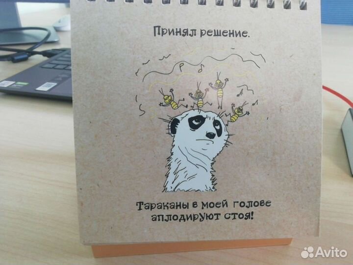 Статусы для рабочего стола