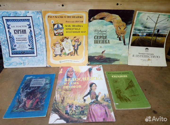 Детские книжки СССР