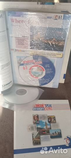 Книга для изучения английского языка