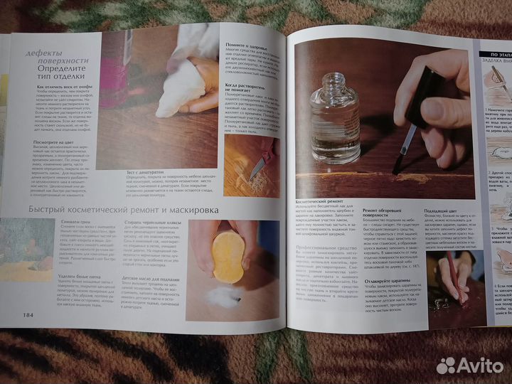 Продам книгу 