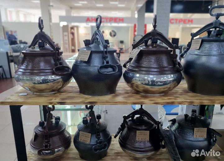 Казан афганский Rashko Baba ltd