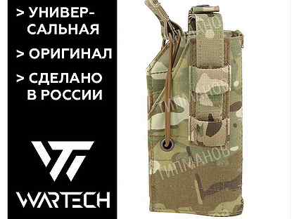 Кобура универсальная Молле Wartech HP-101-MCN