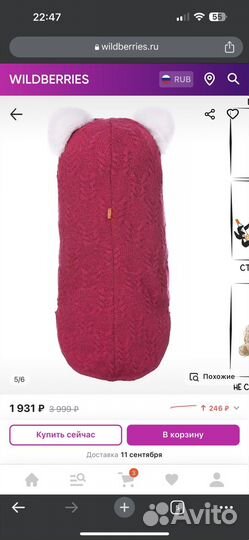 Шапка-шлем с ушками 54-56