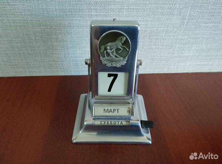 Календарь перекидной 