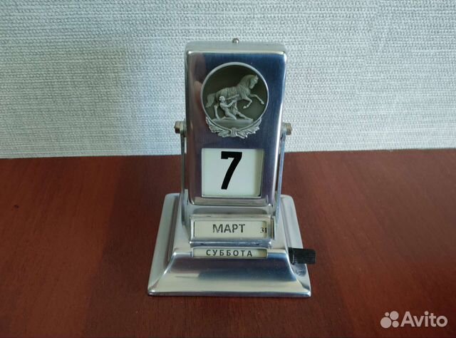 Календарь перекидной 