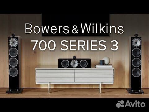 Bowers&Wilkins 700 S3