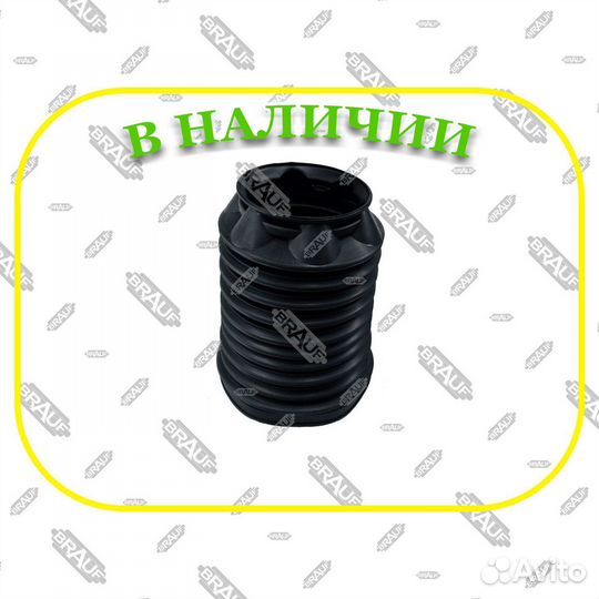 Пыльник пневмобаллона Porsche Panamera Задний